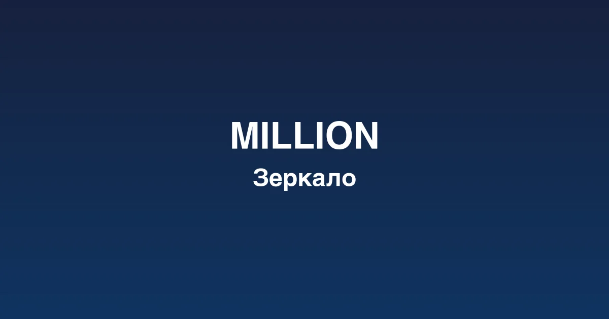Интерфейс игрового лобби million казино с популярными слотами